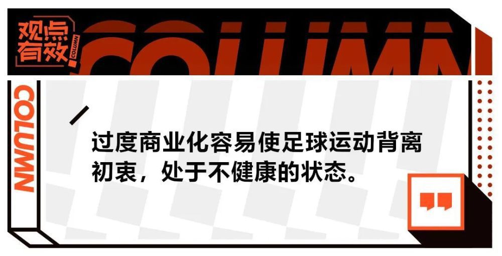 第82分钟，特罗萨德的单刀被门将挡出。